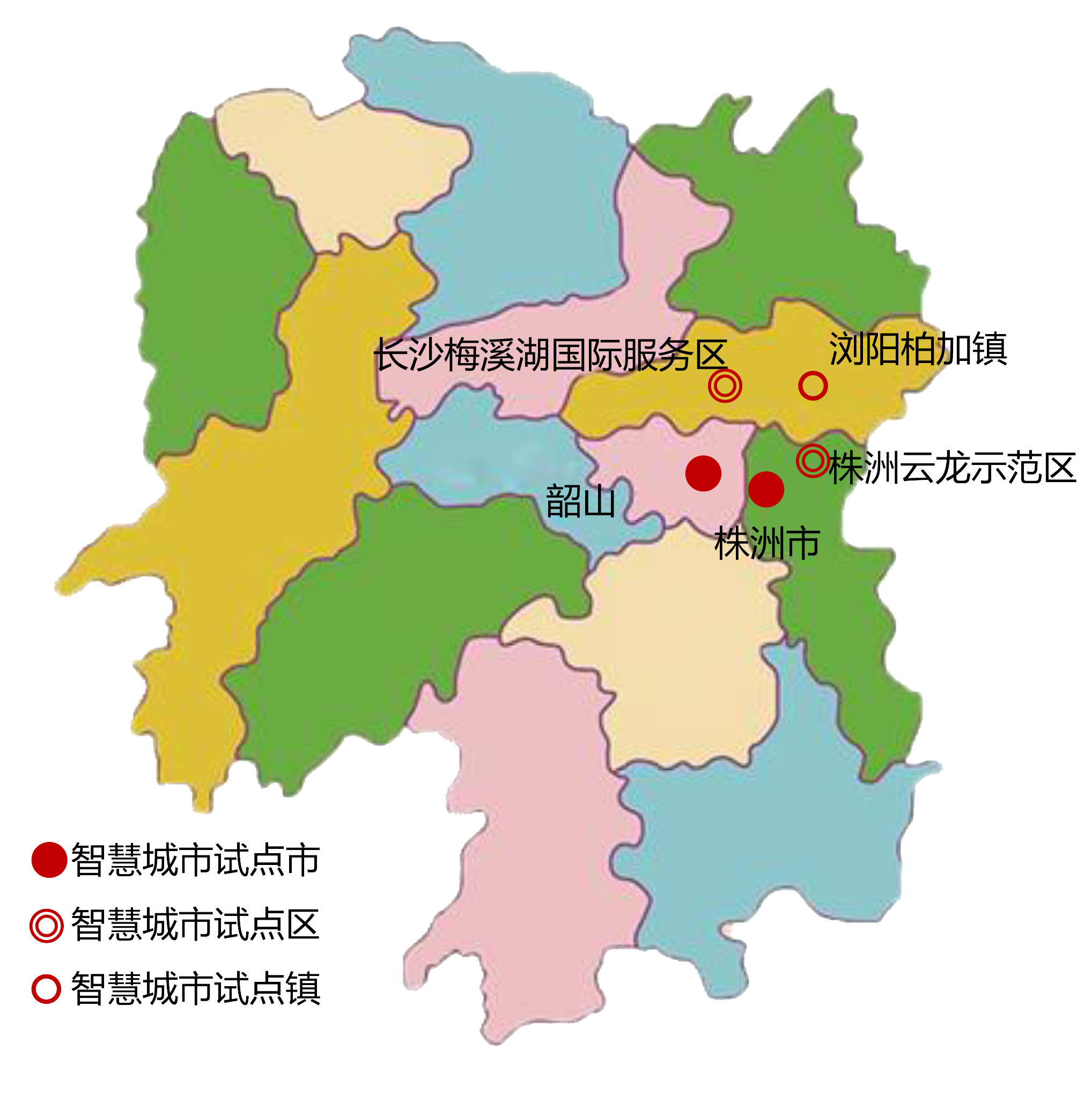 湖南5地区入选首批国家智慧城市